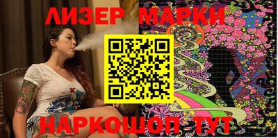 дурь Беслан