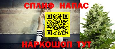 наркотики Бийск