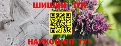 наркотики Бийск