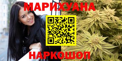 соль курить ск Берёзовский