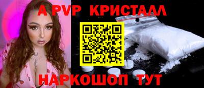 соль курить ск Берёзовский