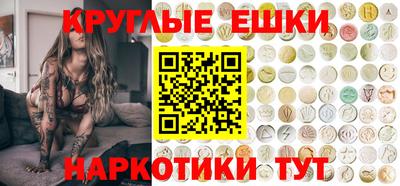 наркотики Бийск