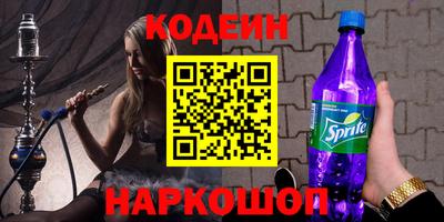соль курить ск Берёзовский