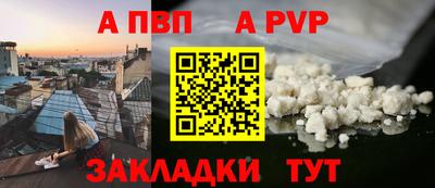 соль курить ск Берёзовский