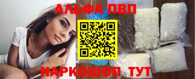 наркотики Бийск