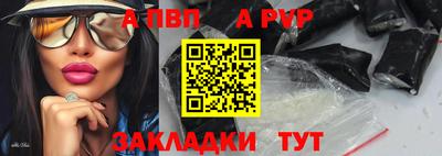 соль курить ск Берёзовский