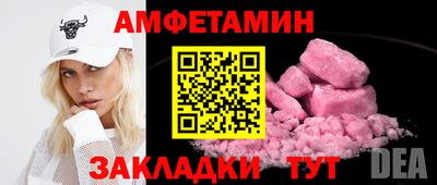 дурь Беслан