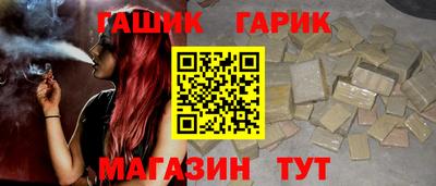 наркотики Бийск