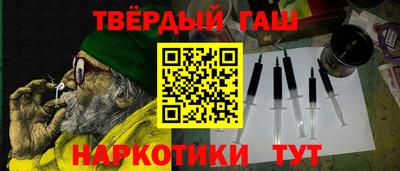 наркотики Бийск