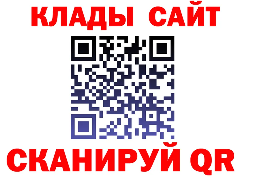 Как найти закладки? это формула Вичуга