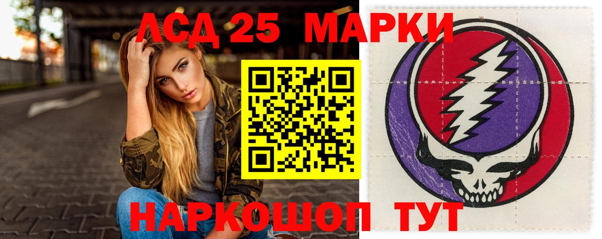 LSD-25 экстази ecstasy  Вход с VPN  Вичуга 
