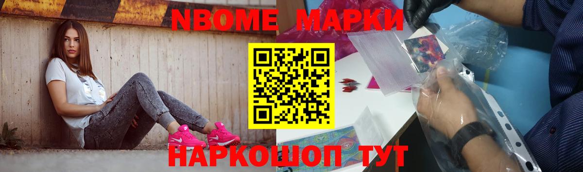 LSD-25 экстази кислота Вичуга