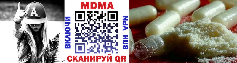 MDMA кристаллы kraken ССЫЛКА Вичуга