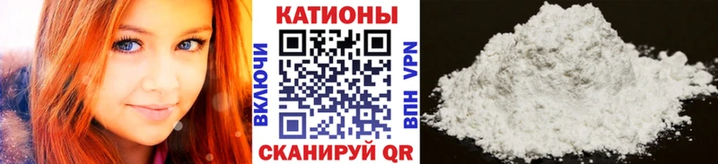 Мефедрон mephedrone hydra маркетплейс Вичуга