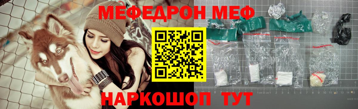Вичуга  МЯУ-МЯУ VHQ  Вход с VPN  МЯУ-МЯУ  МЯУ-МЯУ 4 MMC 