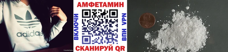 купить закладку  Вичуга  Первитин витя 