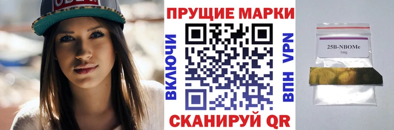 Марки NBOMe 1,5мг сайты даркнета как зайти Вичуга