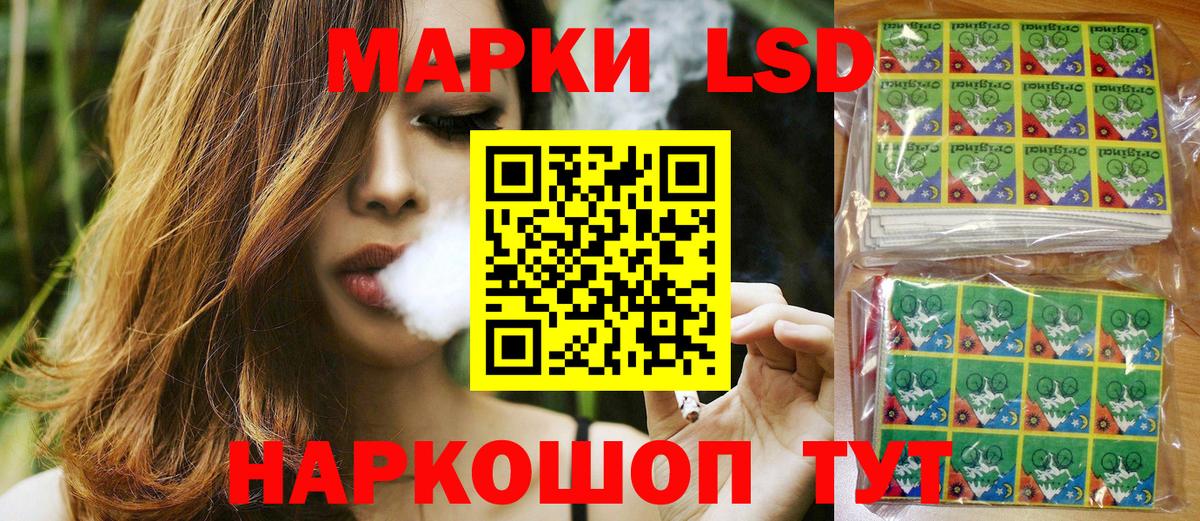 Вичуга  магазин    Марки N-bome  Вход с VPN  Наркотические марки 1,8мг  Наркотические марки 1,8мг 