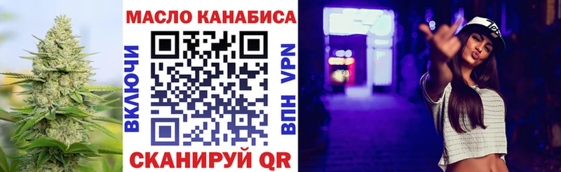 ТГК Wax  kraken   Вичуга 