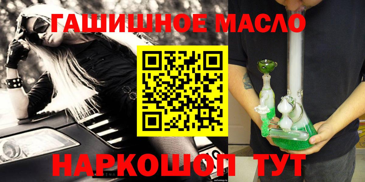 Дистиллят ТГК вейп Вичуга