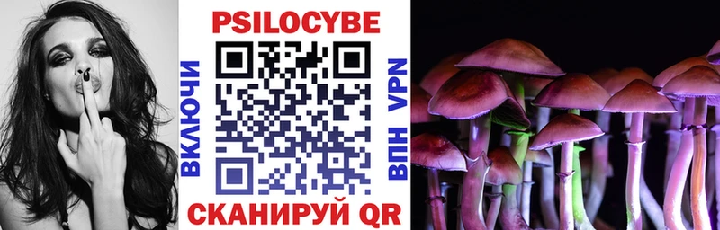 Галлюциногенные грибы ЛСД Вичуга