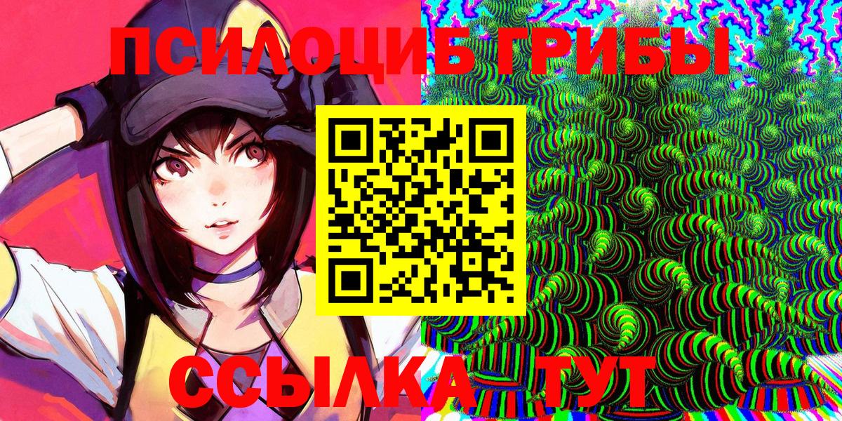Галлюциногенные грибы мицелий Вичуга