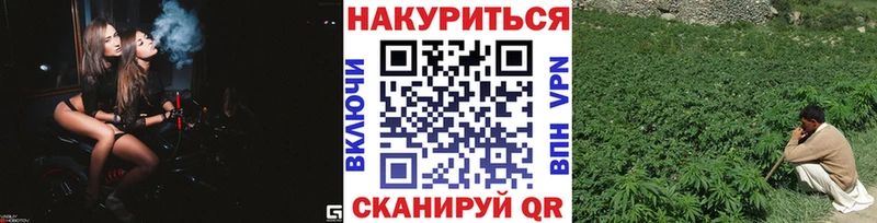 где купить   даркнет состав  Конопля AK-47  Вичуга 